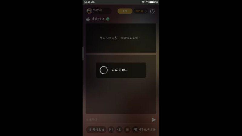 【2022-05-01 08点场】铭64423：漫威，，，