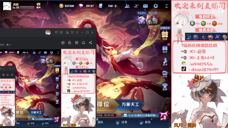 【2022-05-01 12点场】小飞Avery：丝滑的小乔