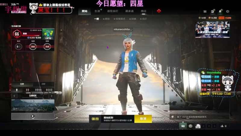 【2022-04-30 21点场】小宇oyo：斯是陋室 惟吾德馨