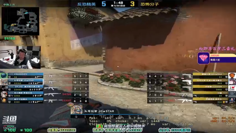 【2022-05-01 11点场】CSGO百岁三：【百岁三】早上开播太稳定啦