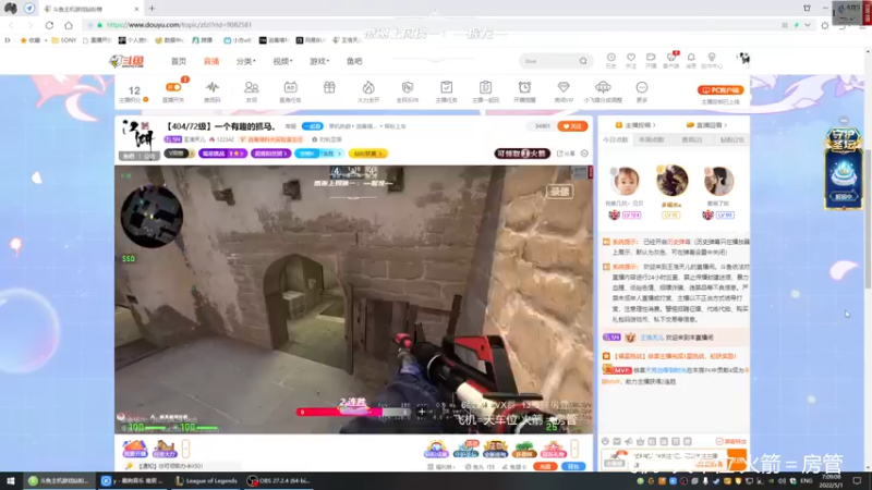 【2022-05-01 07点场】王浩天儿：【404/72级】一个有趣的抓马。