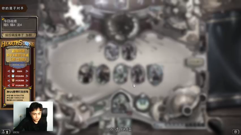 【2022-05-01 19点场】杨清枫：投稿打完 开始自选12胜