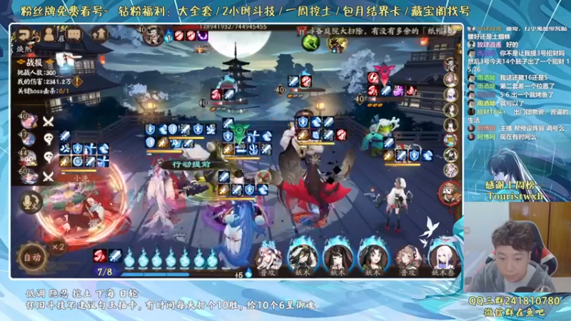 【2022-04-30 19点场】血墨丶：血墨丶全能做号King