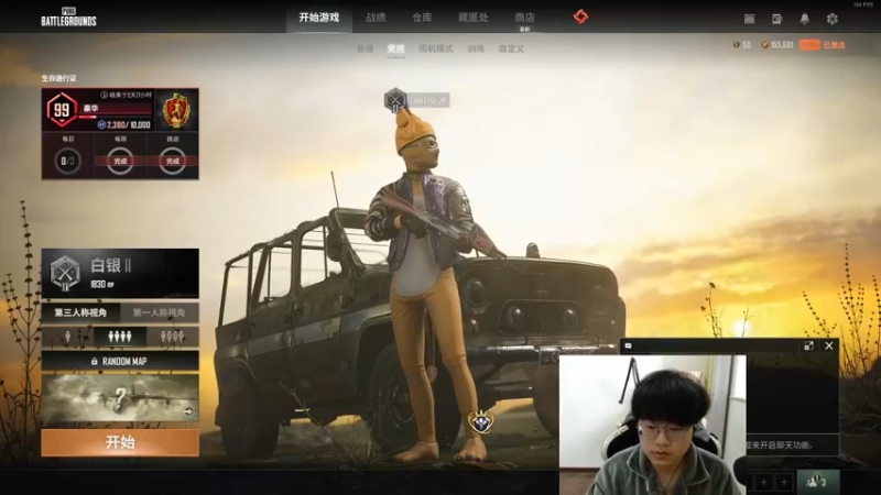【2022-05-01 16点场】酒客gbb：《宝批龙 大不同》