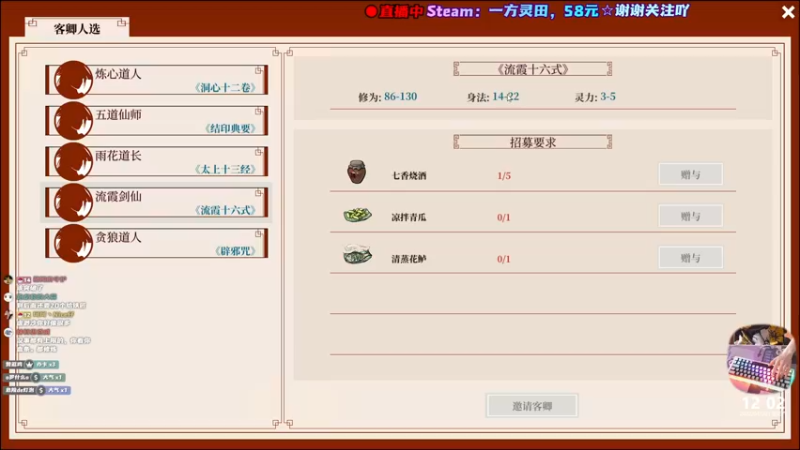 【2022-04-30 12点场】阿愈Ayu：愈❥»一方灵田里没有琉璃红！！