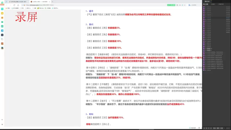 【2022-05-01 13点场】卷毛毛毛丶：【霸刀视角】七刀猛男散排怒冲13段