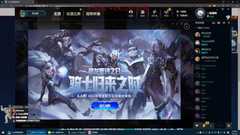 【2022-05-01 08点场】kane晕晕：一区大师600分AD叫学