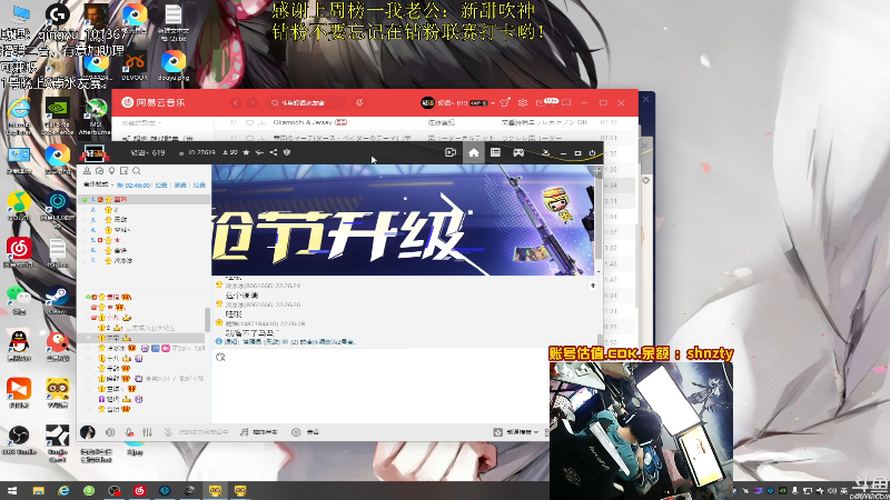 【热门游戏】轻语丶619的精彩时刻 20220501 22点场