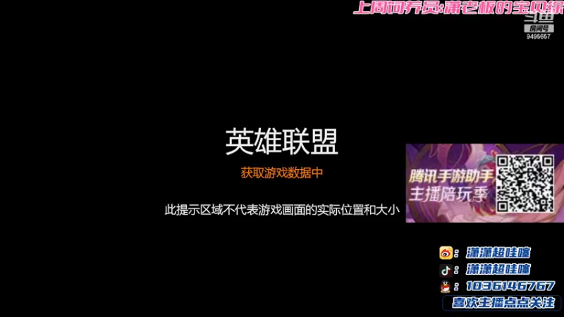 【2022-04-30 20点场】NB丶潇老板：先把你骗进来再说吧