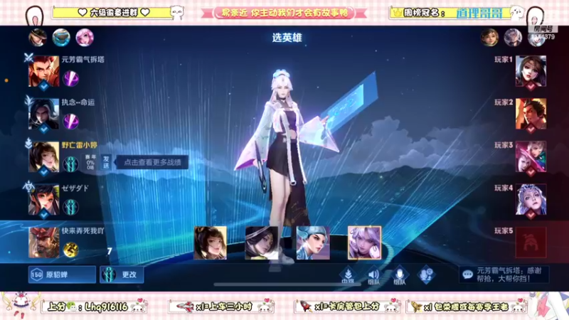 【2022-05-01 14点场】雷小婷丶：野王妹妹带粉！稳定上分
