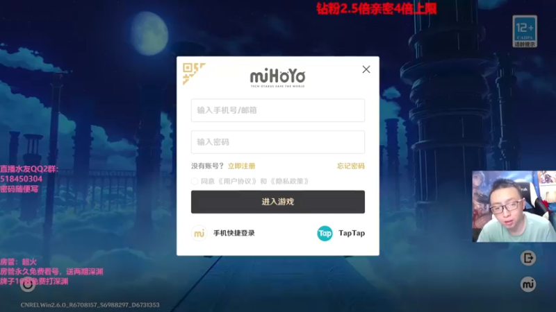 【2022-04-30 21点场】原神龙四爷：没事儿看老四，解压又励志！