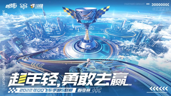 2022年S联赛春季赛 狼队 VS eStar 第二局