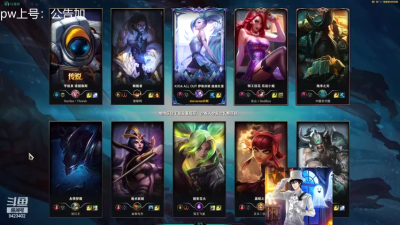 【2022-04-24 20点场】罢南万顷：青钢影专场gogogog