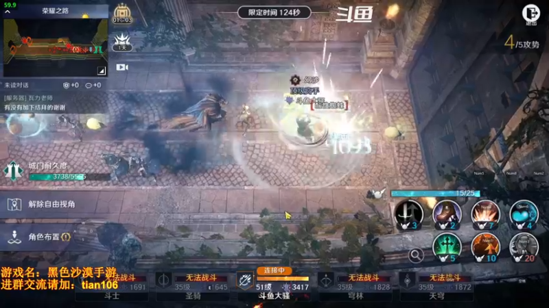 【2022-04-30 09点场】賤丶大骚賤：微信1区第一公会