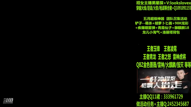 【2022-05-01 01点场】太原庞臭臭：龙儿小淘气/王者凌霄