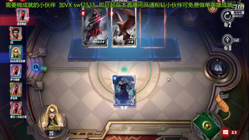 【2022-05-01 18点场】再見如漪：S8  死侍真的挺好玩
