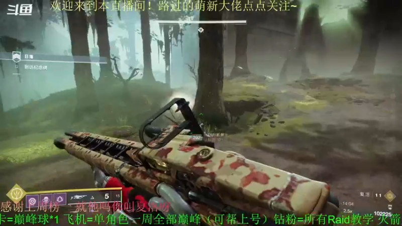 【2022-04-29 23点场】C哥说他不在乎：萌新主播点点关注吧~