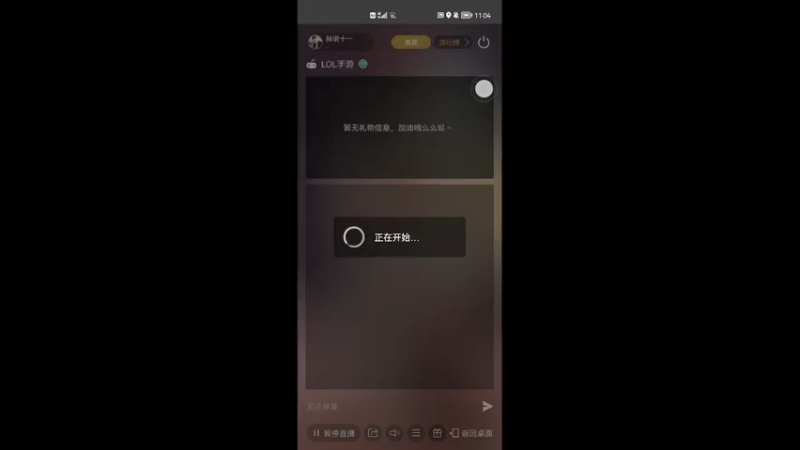【2022-05-01 11点场】解说十一：解说十一：不听不听