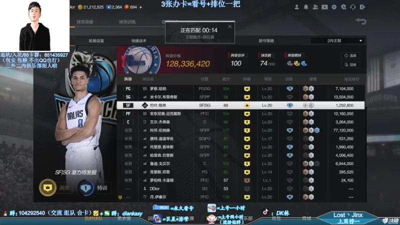 【2022-05-01 00点场】DK林丶：【DK】又是充满希望的一天！