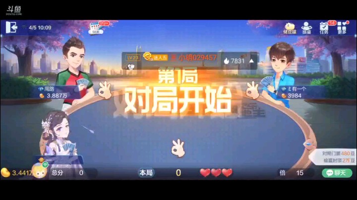 0405特辑，起手俩癞子一个小王纯炸反应慢了没叫上，又添了俩地赖子直接超级，地主开局单张真的太舒服，过掉10和小王，大小王交换纯7炸，拿到牌权打五顺地主接住了