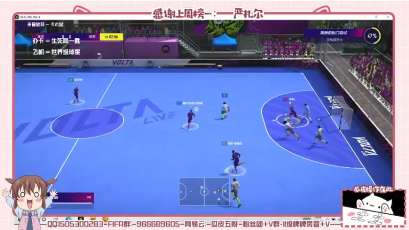 【2022-04-30 22点场】一只瓜皮五：瓜皮只会踢街球