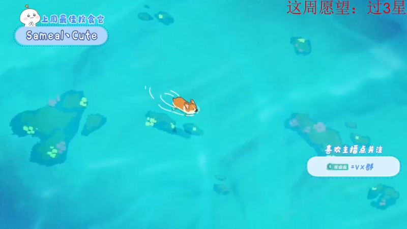 【2022-04-30 13点场】就是崔崔阿：【小奶团】今天你快乐了嘛~