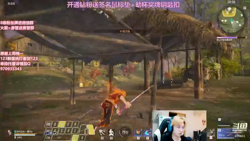 【2022-04-29 02点场】在下黄复来：【黄复来】开钻粉送签名鼠标垫劫杯钥匙扣