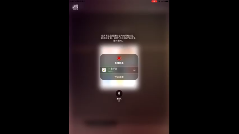【2022-04-27 19点场】旧歌在此：旧歌在此的直播间