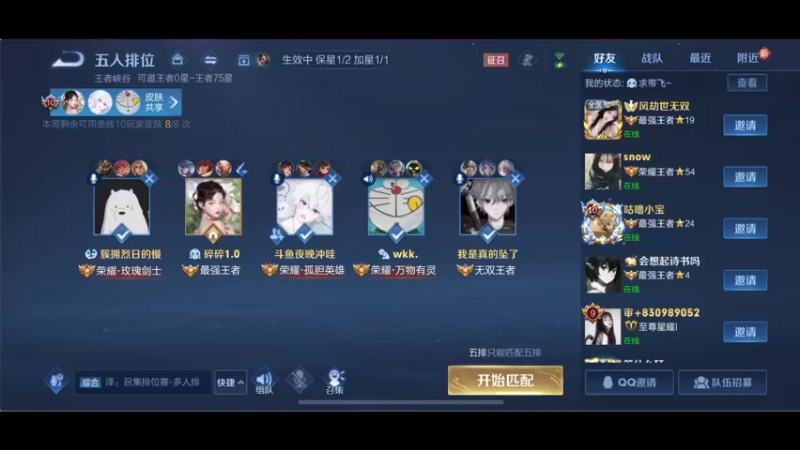 【2022-05-01 00点场】李知恩nn：稳一下国服老虎
