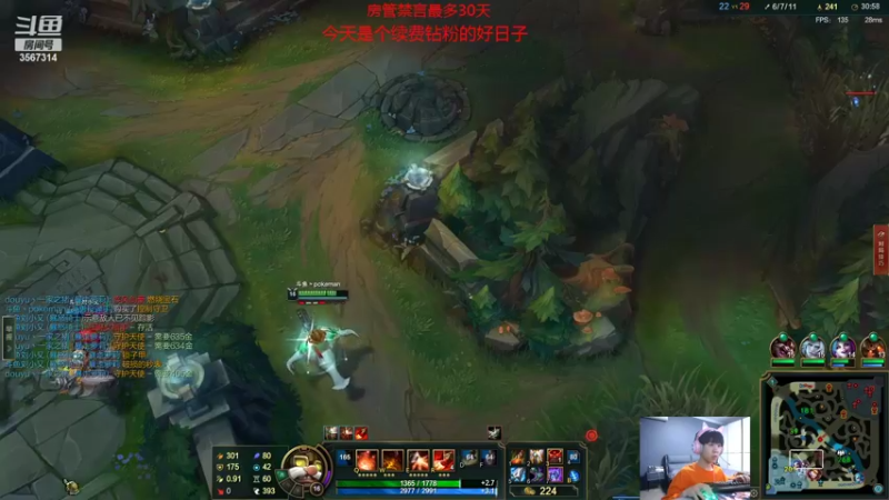 【2022-05-01 21点场】王纪超666：钻石双倍亲密度：峡谷之巅泽拉斯教学