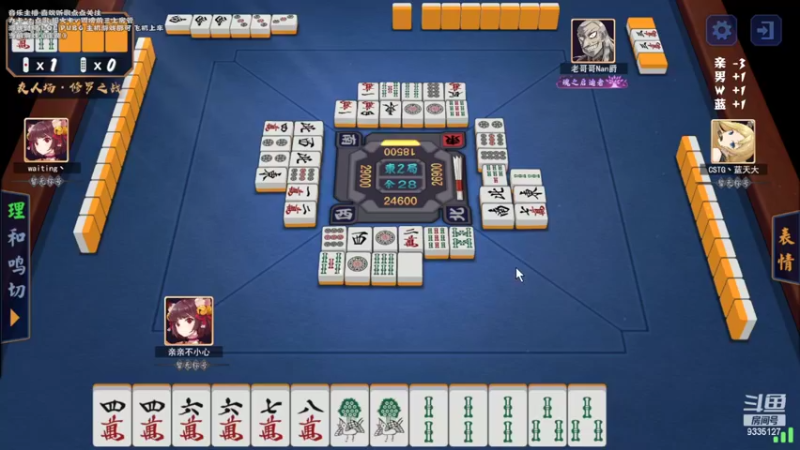 【2022-04-30 13点场】亲亲不小心：今日份双倍亲密度 超粉团冲冲冲