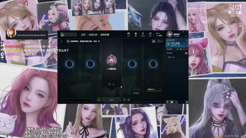 【2022-04-30 21点场】小君盖伦King：斗鱼小君盖伦yyds~