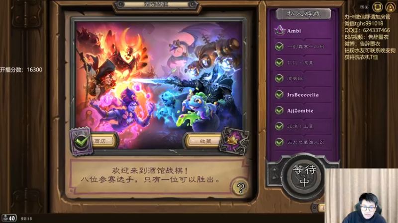 【2022-04-30 22点场】告辞墨衣：大开杀戒的一晚