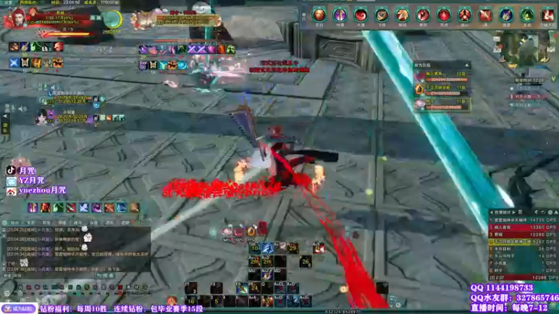 【2022-04-30 23点场】丶月咒：【月咒】天策单排速冲7-13