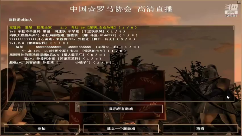 【2022-04-27 16点场】明哥289：明哥289的直播间，罗马复兴