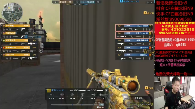 【2022-04-30 22点场】白鲨念旧N9：月底最后一天有没有大哥！