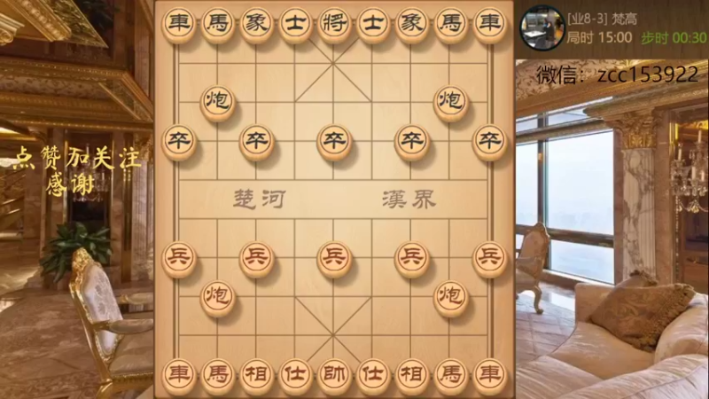 瞎眼狗，象棋里面下围棋，空间压缩，围死对面取胜