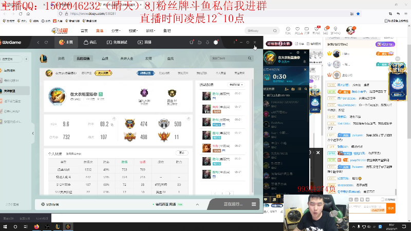 【英雄联盟】疯狗炼金的精彩时刻 20220501 08点场