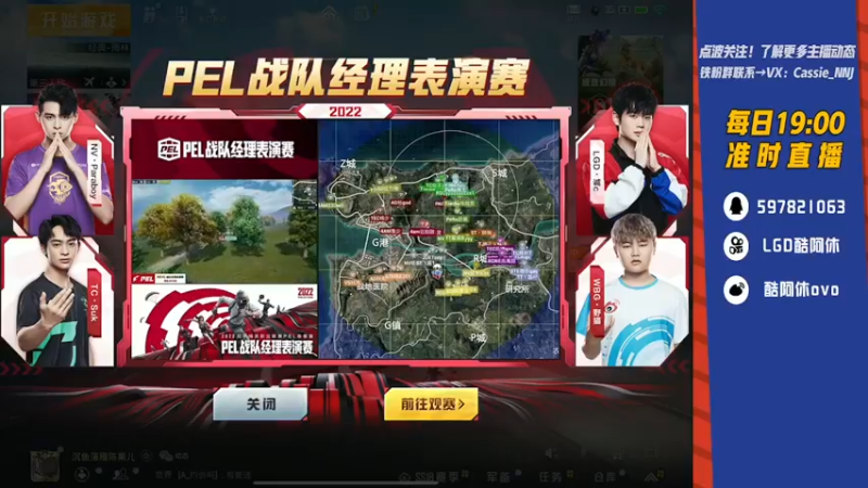 【2022-04-26 20点场】LGD酷阿休：单排上个战神 9410559