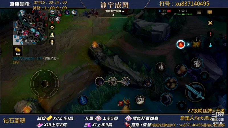 【2022-04-29 20点场】沐宇成风：【沐宇】钻石翡翠带粉99%胜率有车位！