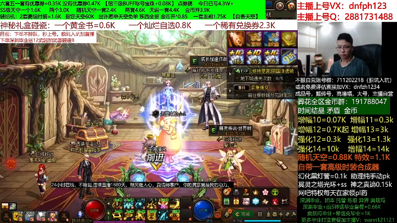 【DNF】今日不服的精彩时刻 20220501 23点场