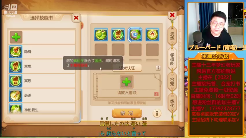 【2022-04-29 21点场】Emm花火：【2022】花火在，有事您说1