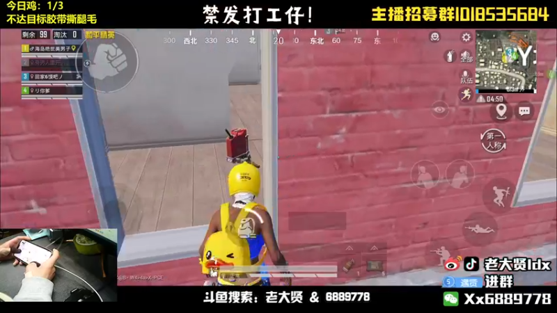 【2022-04-30 23点场】老大贤：钻石1v4：带你看遍海岛上的小姐姐