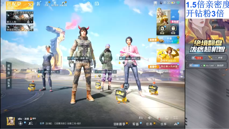 【2022-05-01 19点场】泼痞yyds：【车神杯晋级赛】