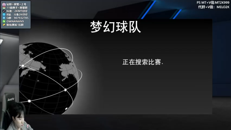 【2022-04-30 21点场】2K仔仔：2K仔仔:测姚明 司机 西蒙斯！