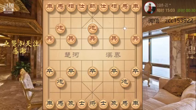 惊天妙手，弃马弃炮，mvp象飞双车