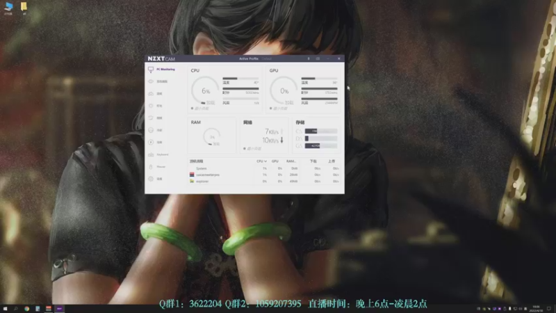 【2022-04-30 18点场】Zy丶腰子：直播时间晚上6点-凌晨2点
