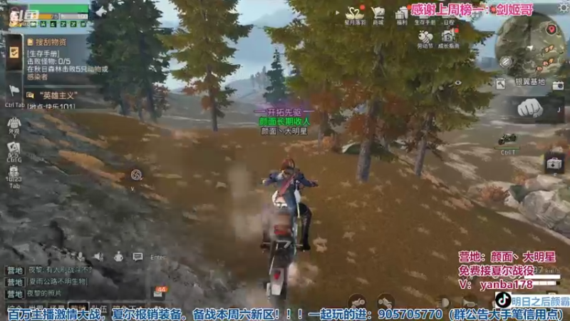 【2022-04-30 13点场】颜霸丶：【颜霸】约拿峰刚开！明日之后植物危机