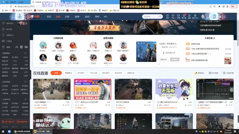 【2022-04-28 22点场】神罚丶白袍小将：需要钻石哥哥