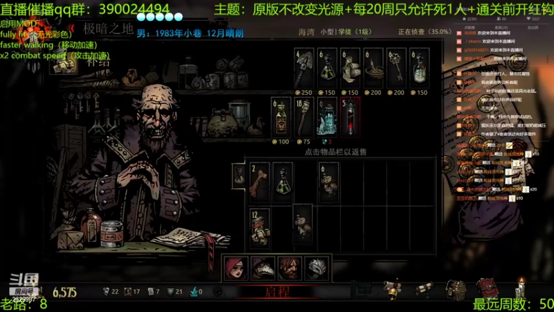 【2022-05-01 00点场】下人灰：在疯狂之后~回来继续老路啦